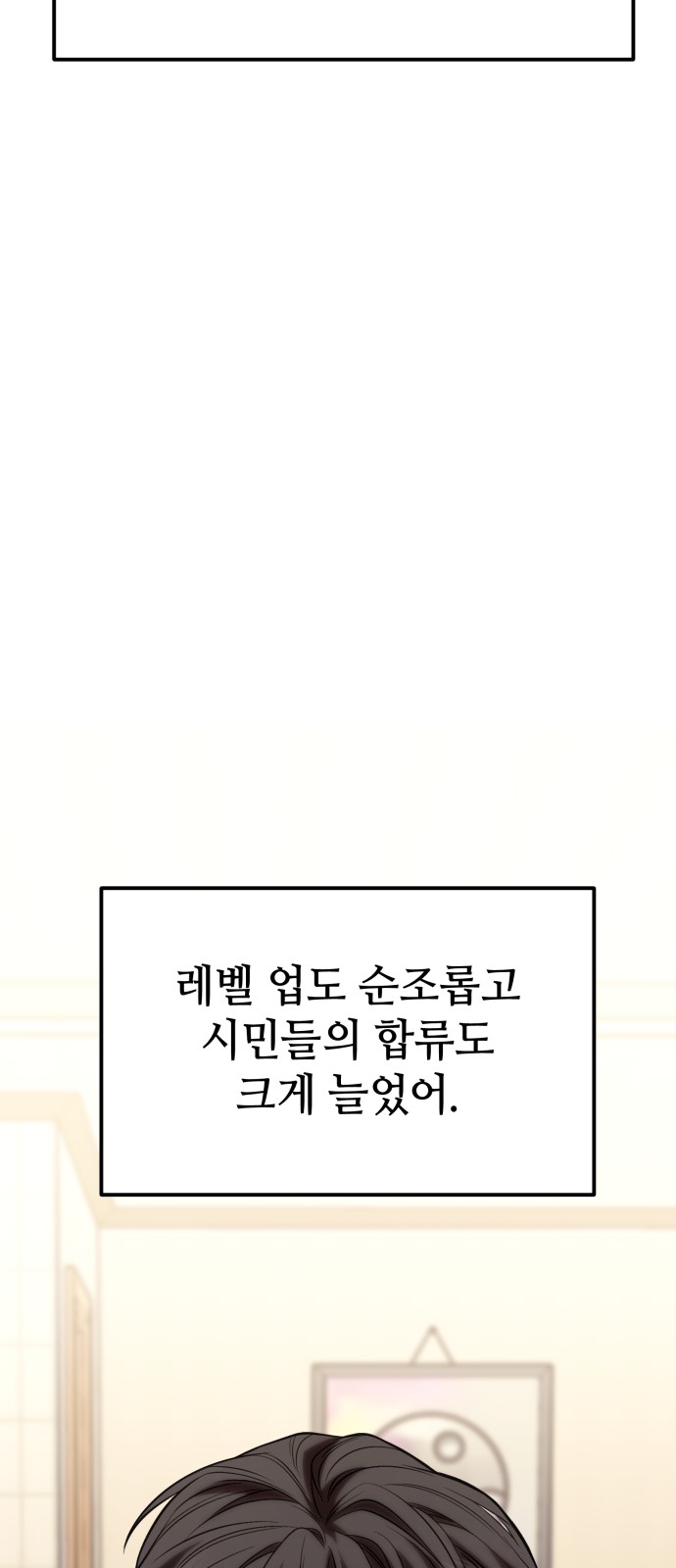 89 페이지