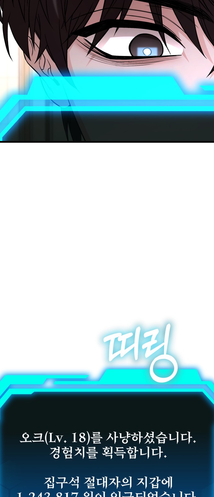92 페이지