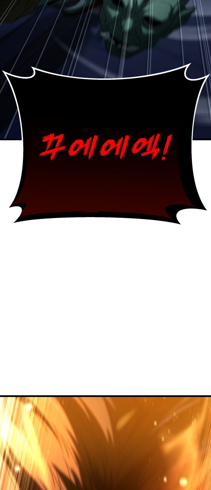 96 페이지