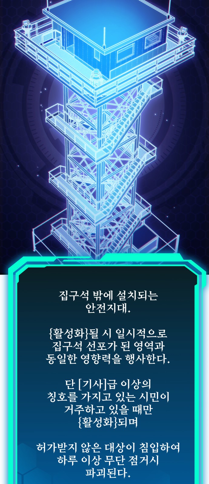 37 페이지