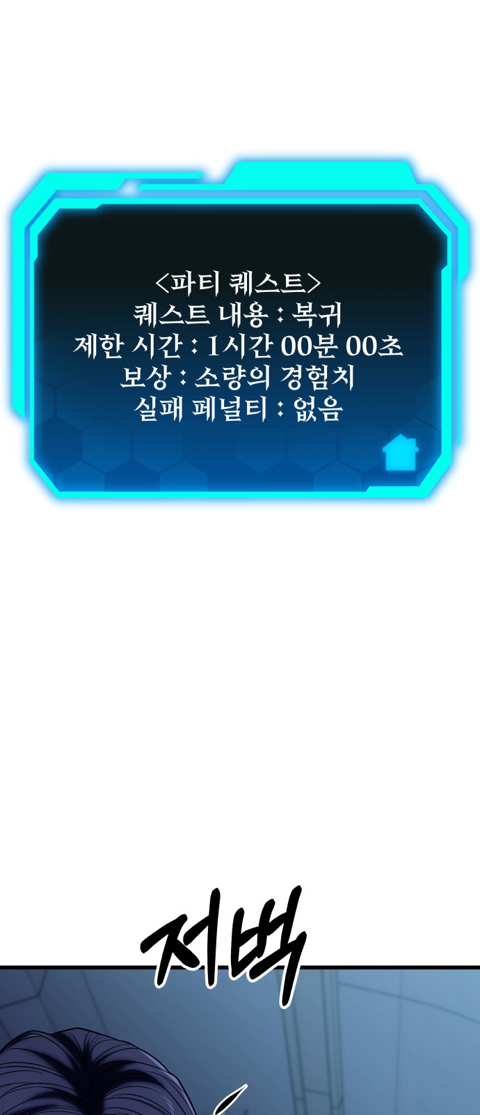 68 페이지