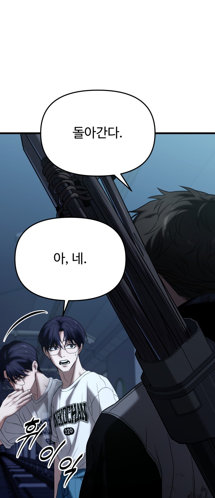 70 페이지