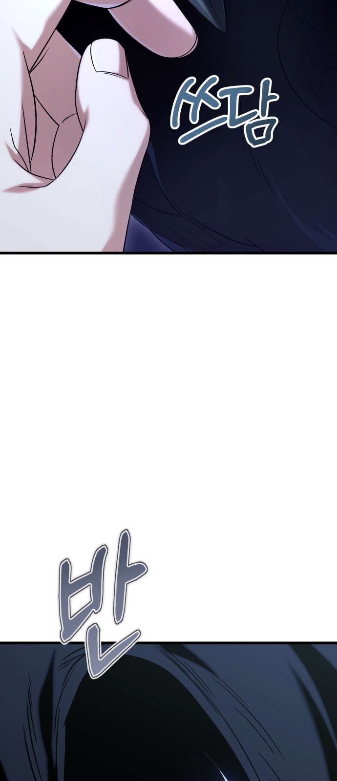 79 페이지