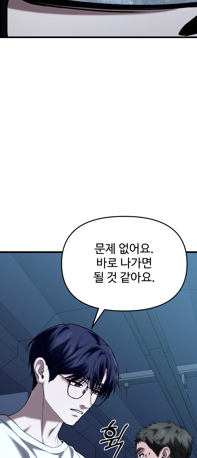86 페이지