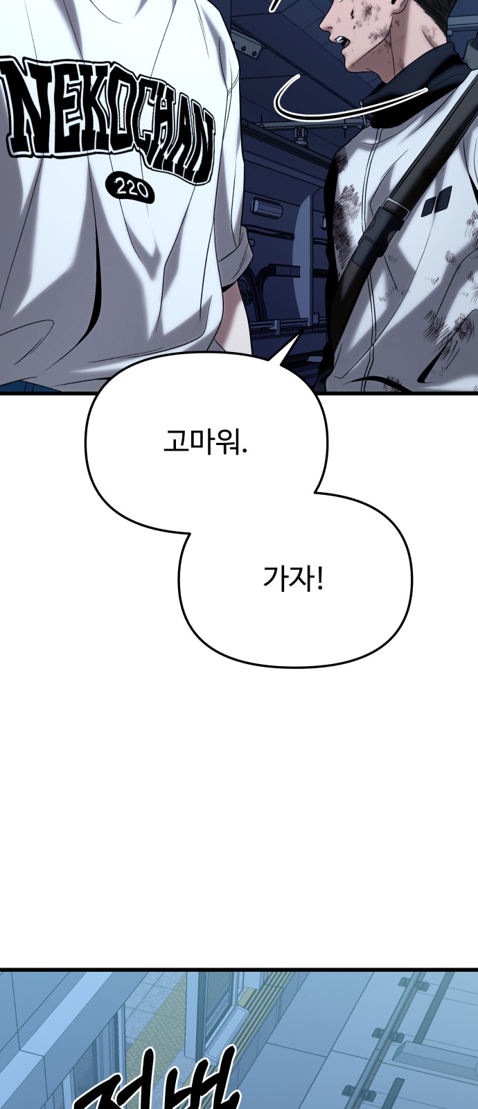 87 페이지