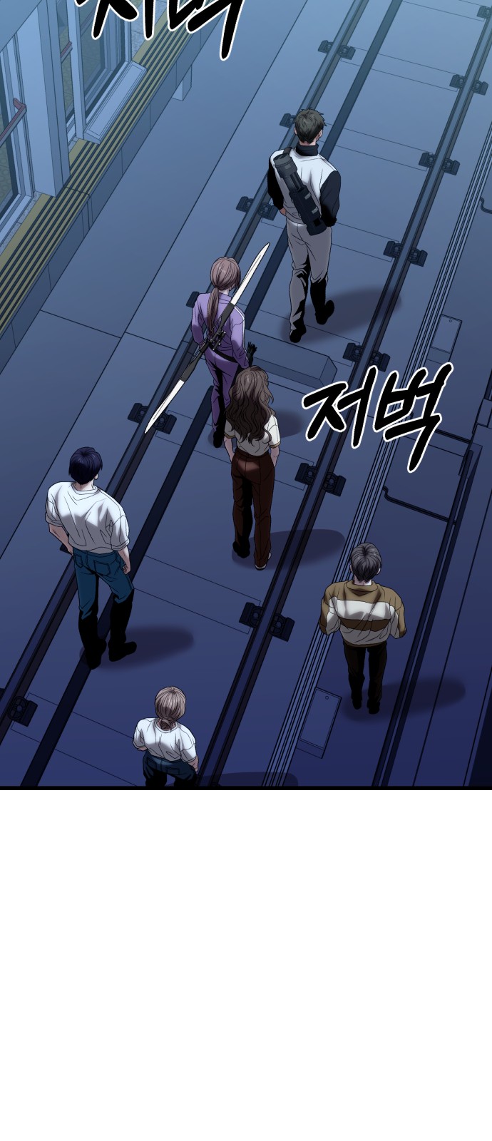 88 페이지