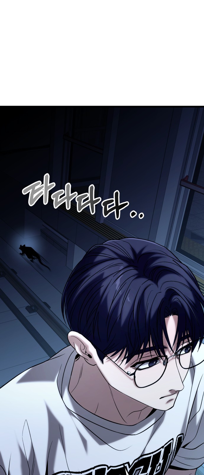 89 페이지