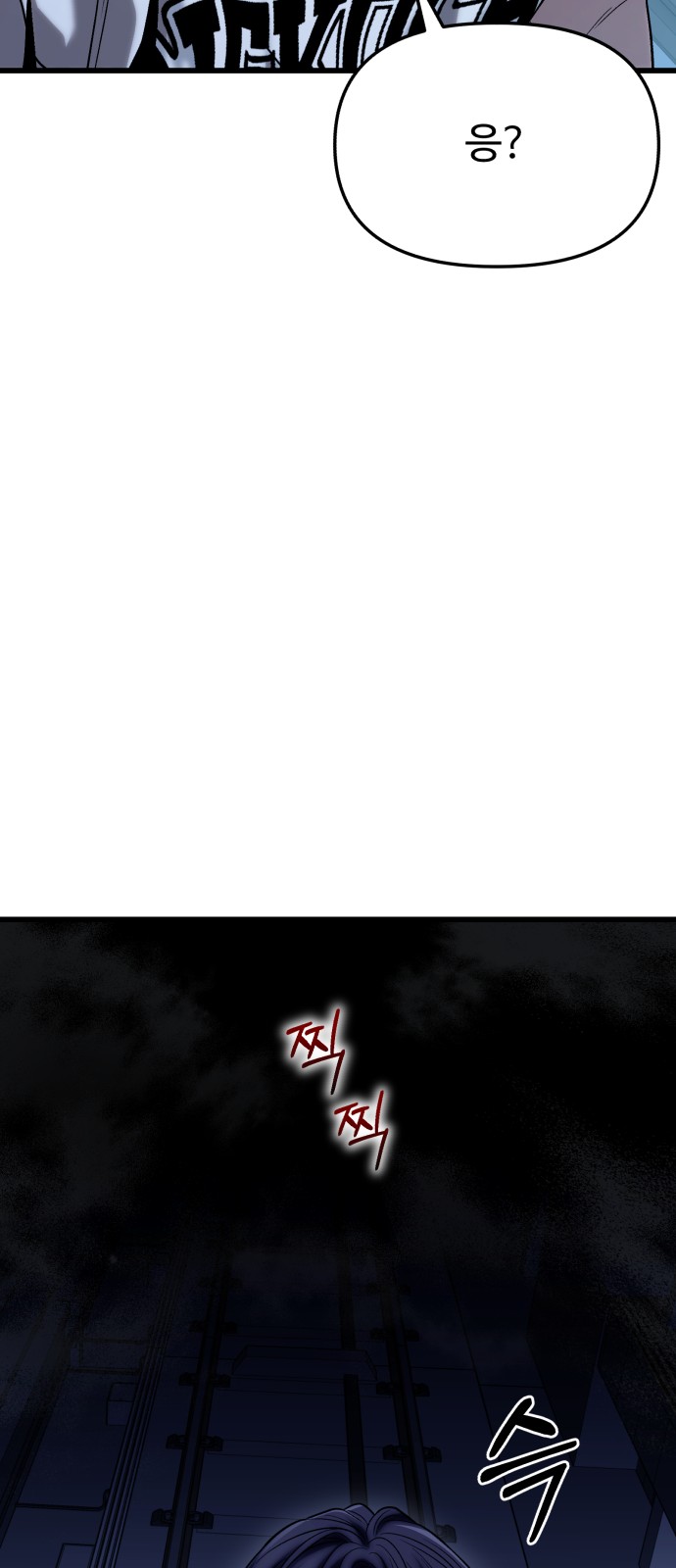 90 페이지