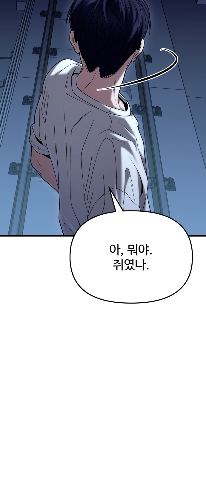 91 페이지