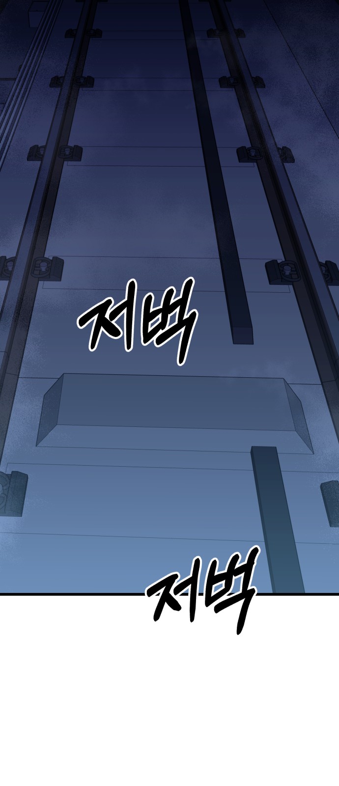 96 페이지