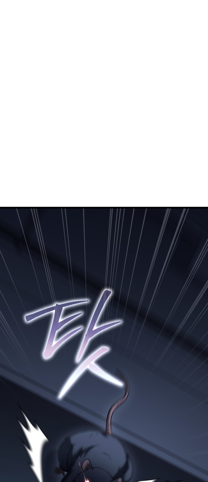 98 페이지