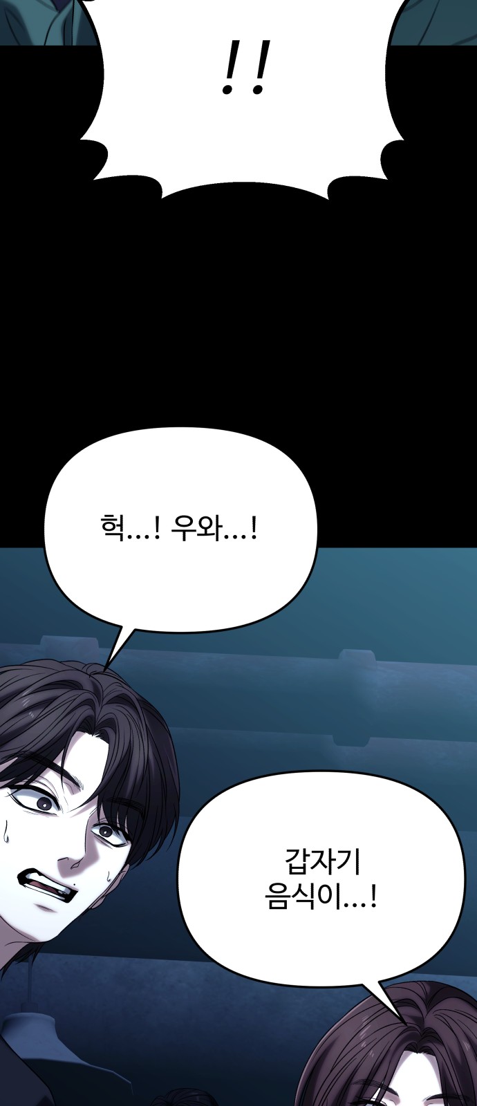 103 페이지