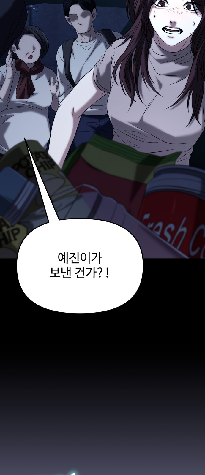 104 페이지