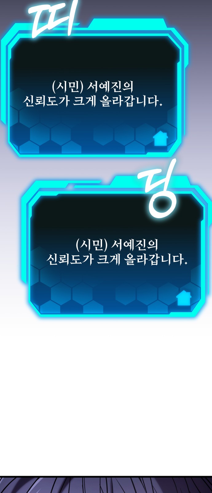 105 페이지