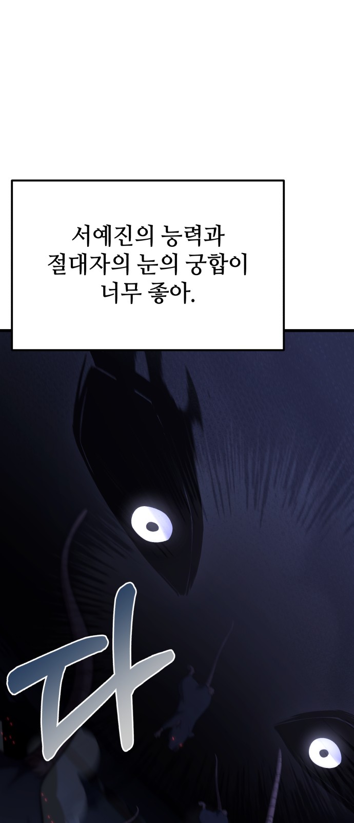 107 페이지