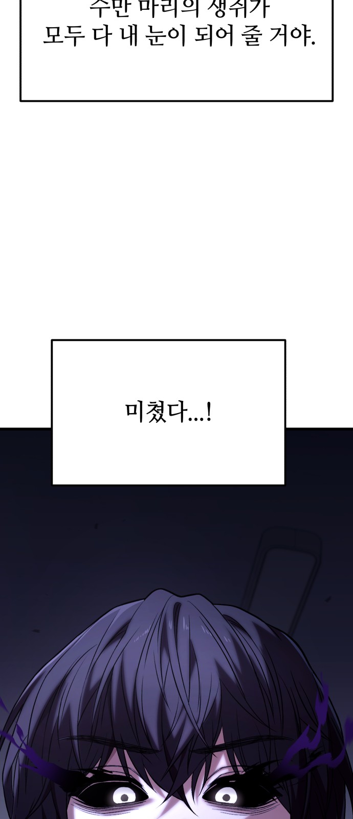 109 페이지