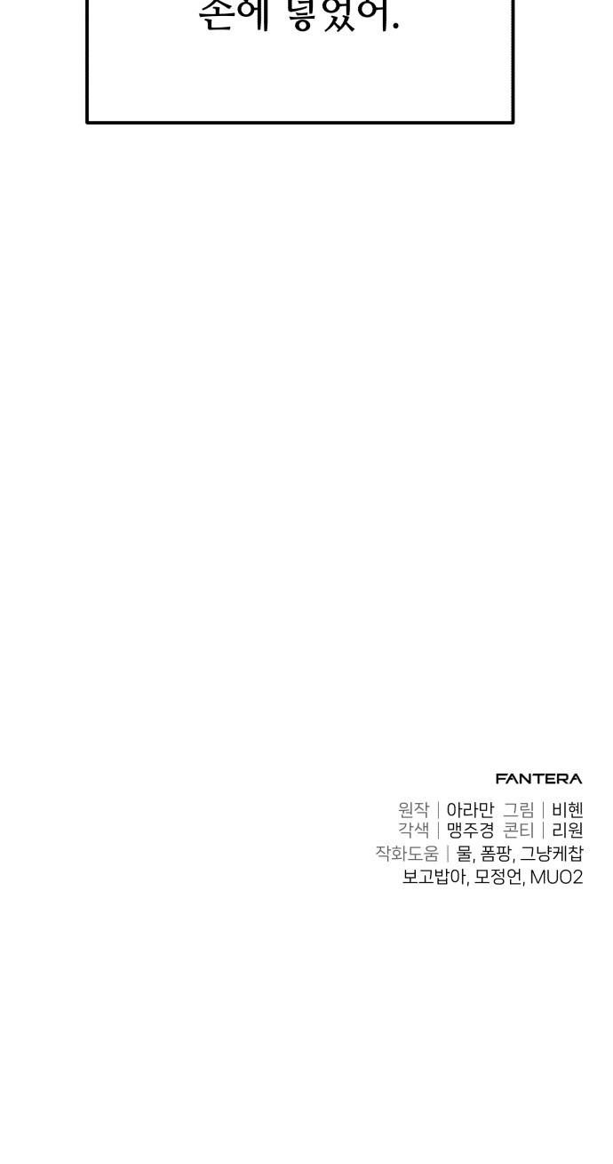 111 페이지