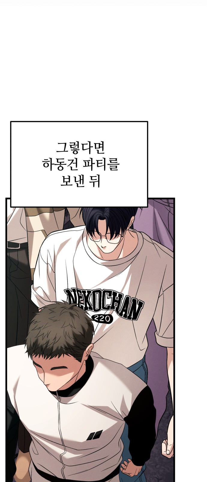 26 페이지