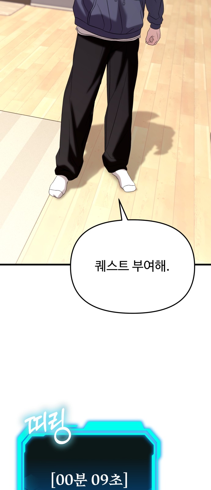 33 페이지
