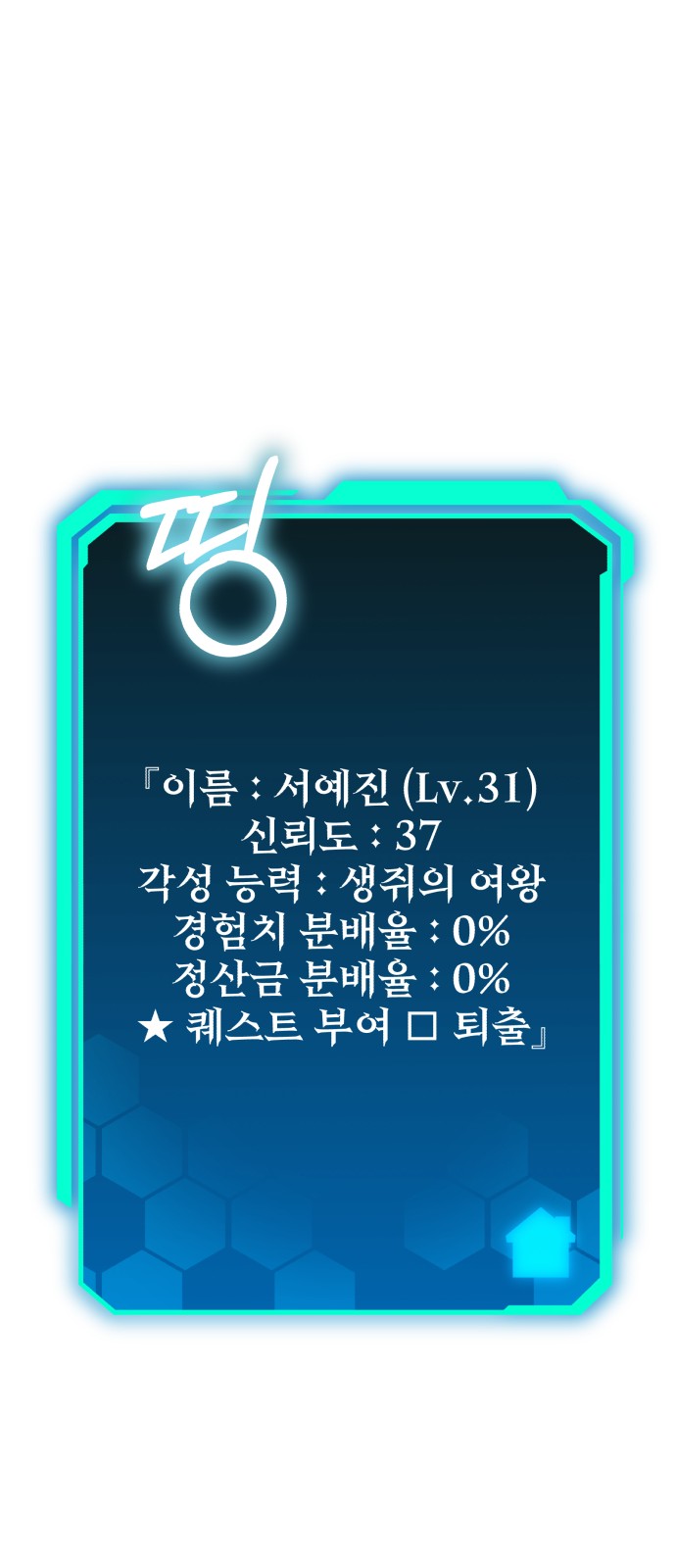 68 페이지