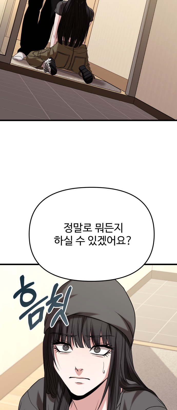71 페이지
