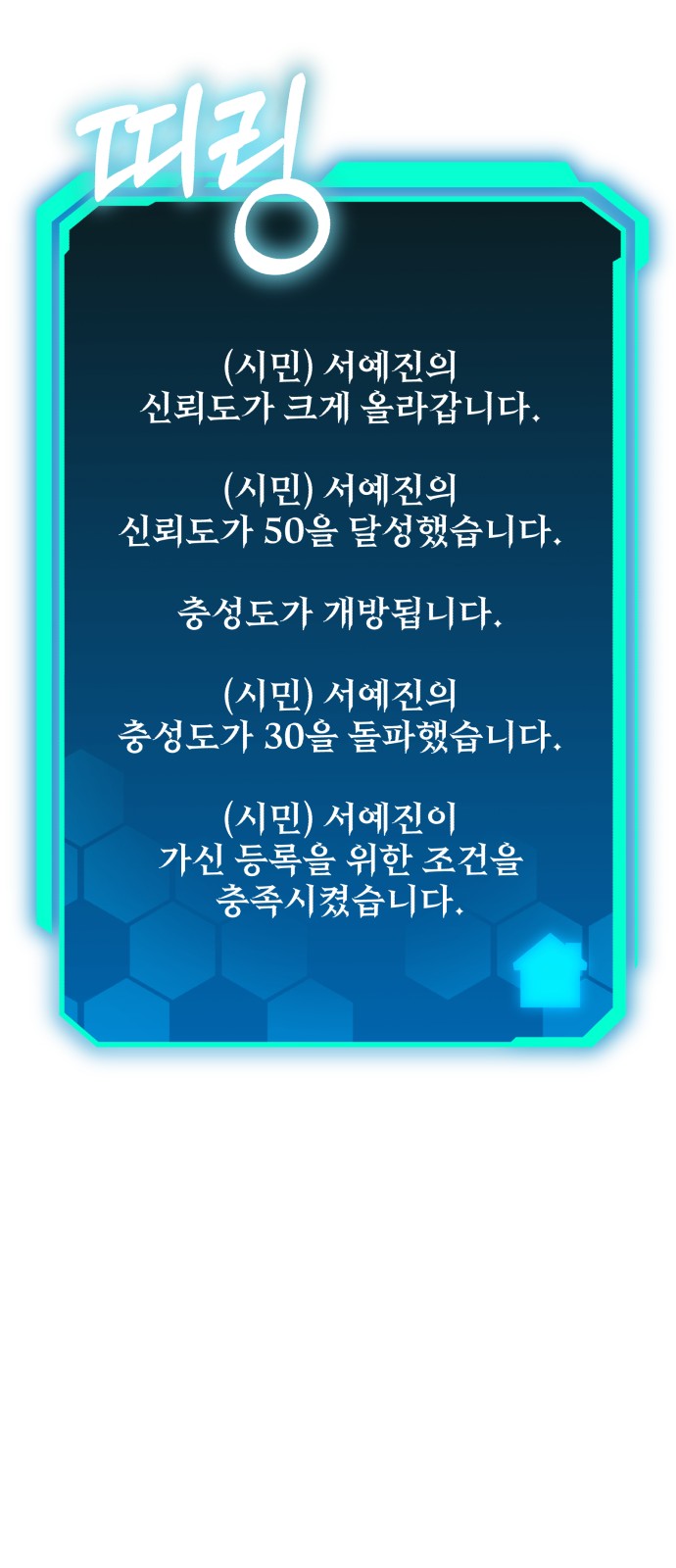 80 페이지