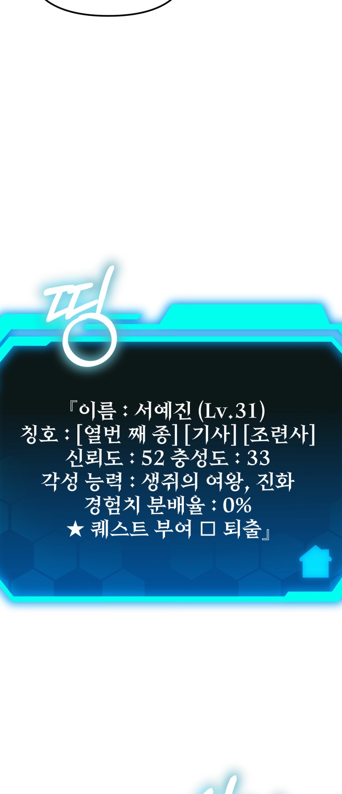 84 페이지