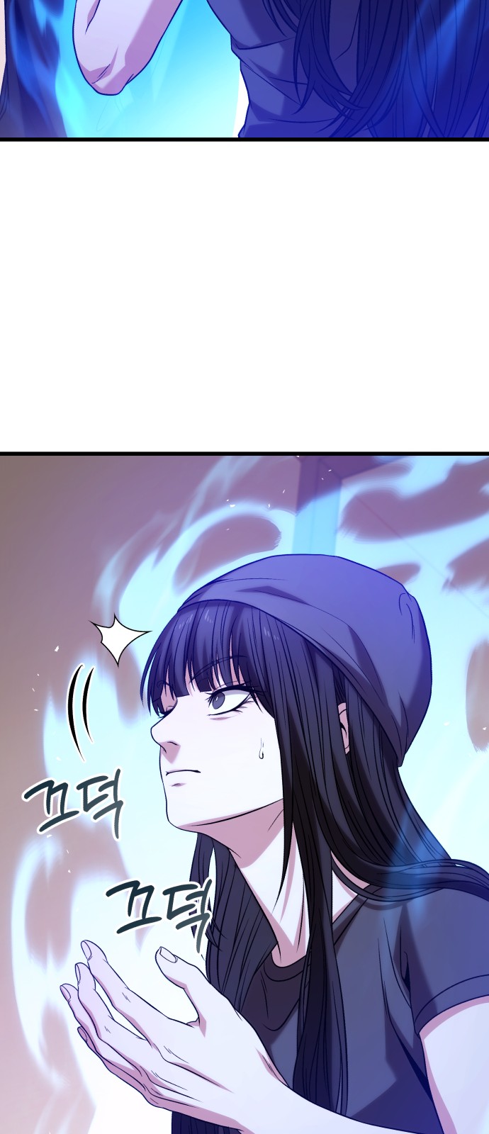 87 페이지