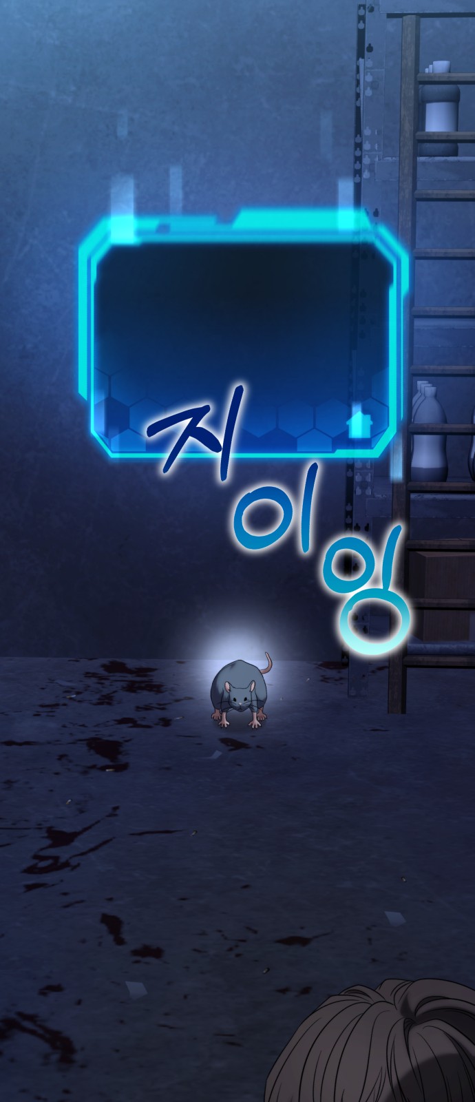 99 페이지
