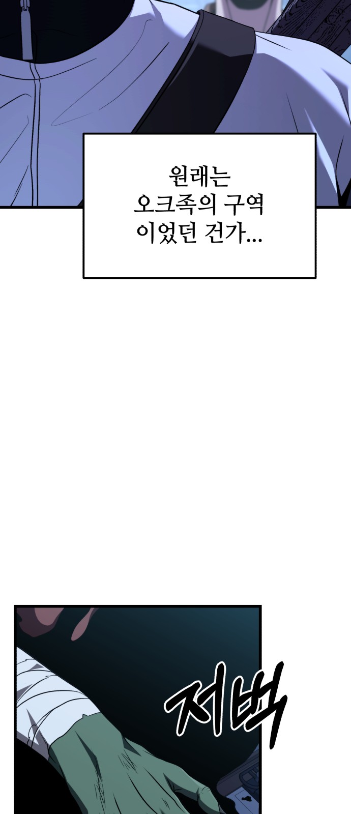 105 페이지