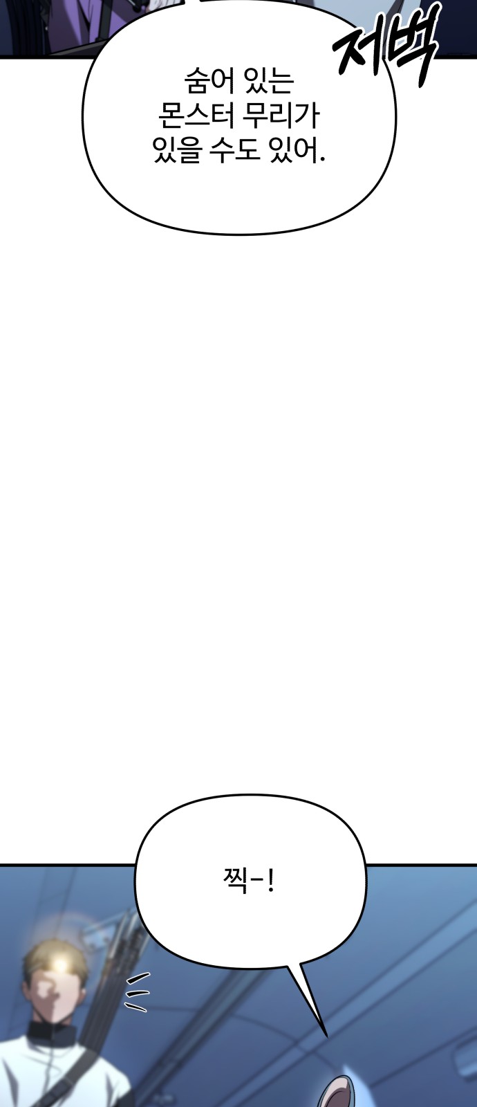 110 페이지