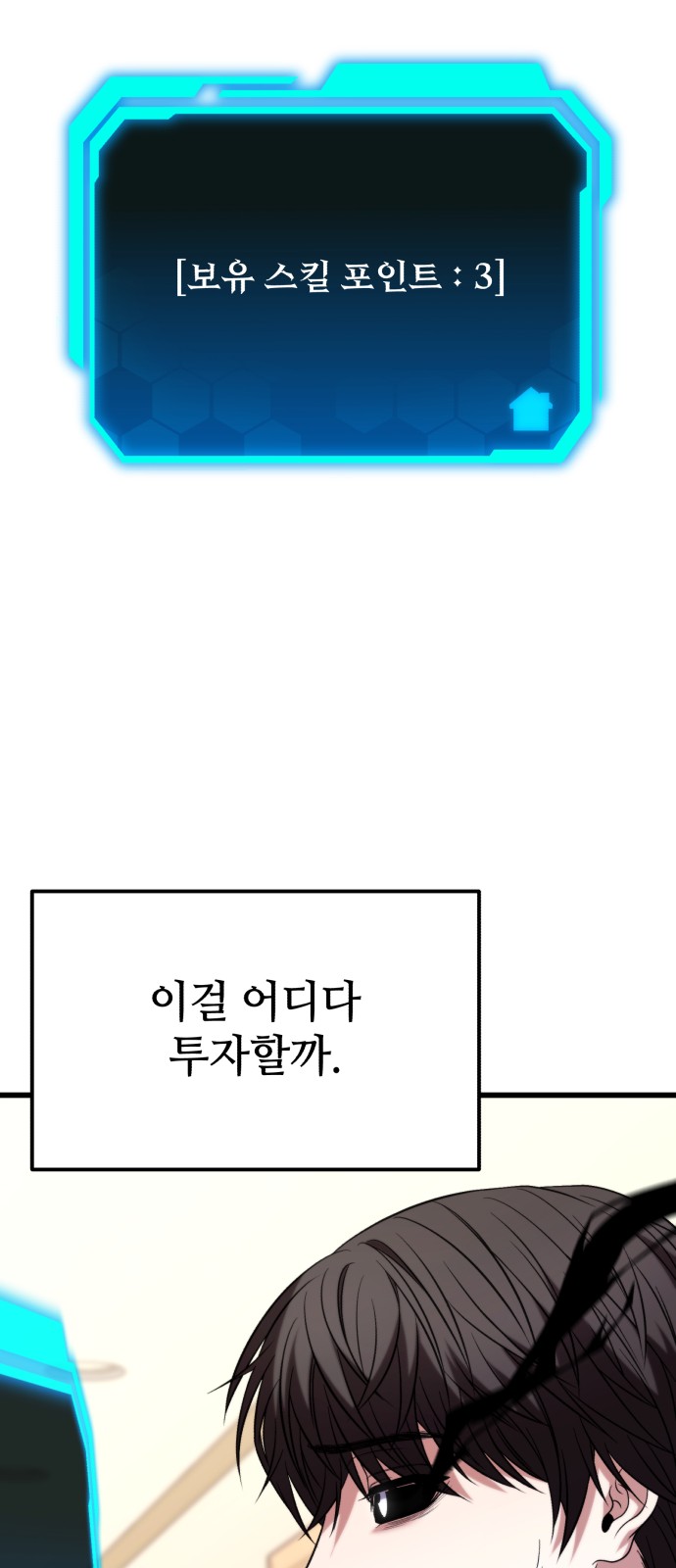 119 페이지