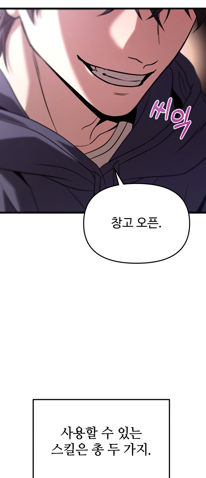 33 페이지