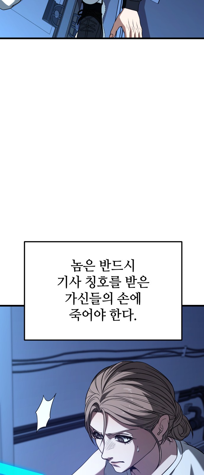 50 페이지
