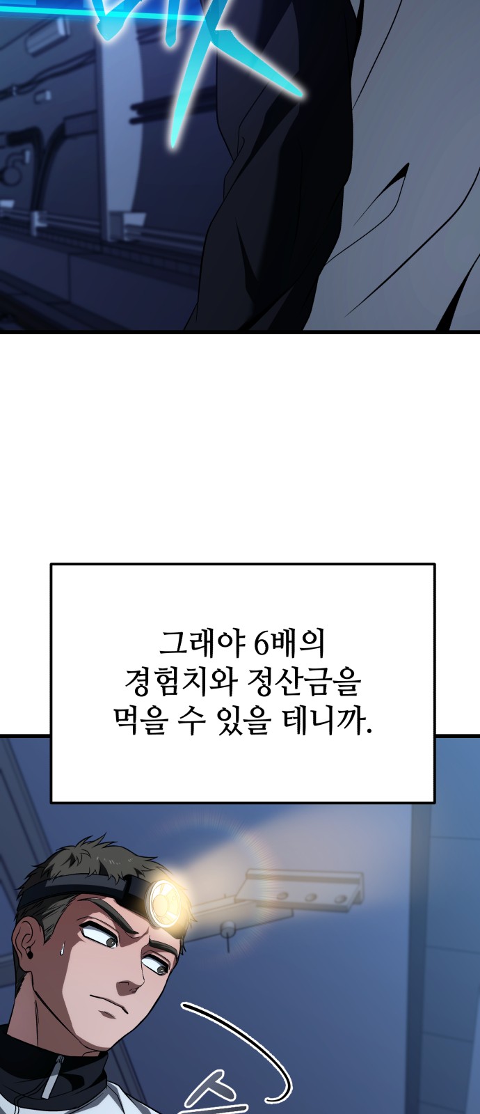 52 페이지