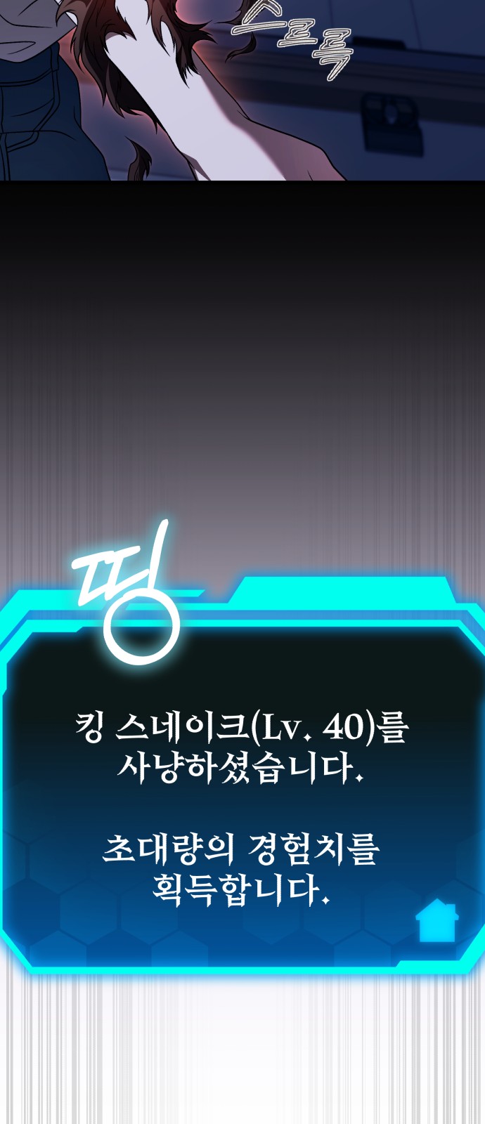70 페이지