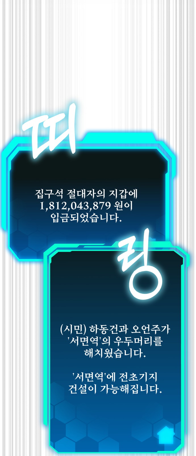 71 페이지
