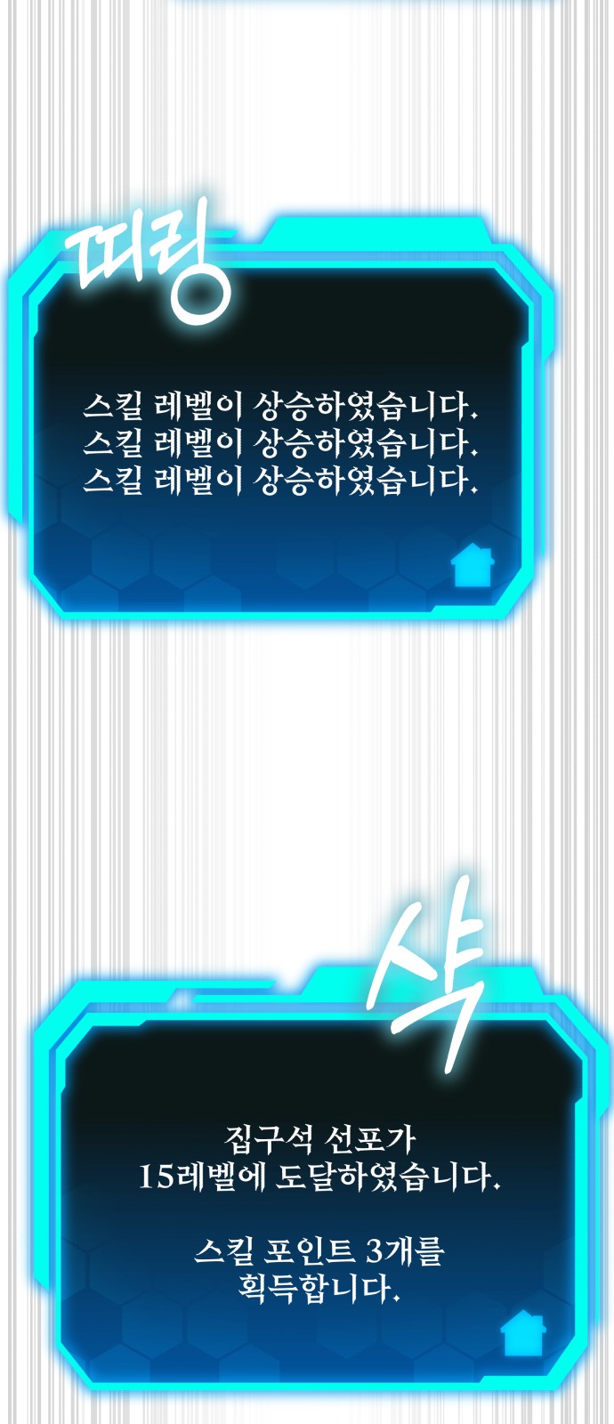 72 페이지