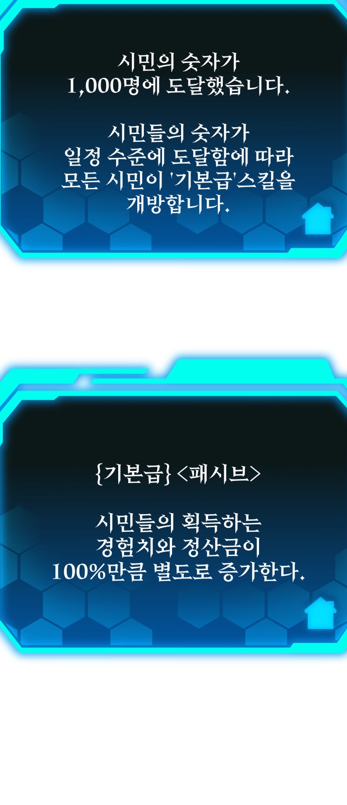 79 페이지