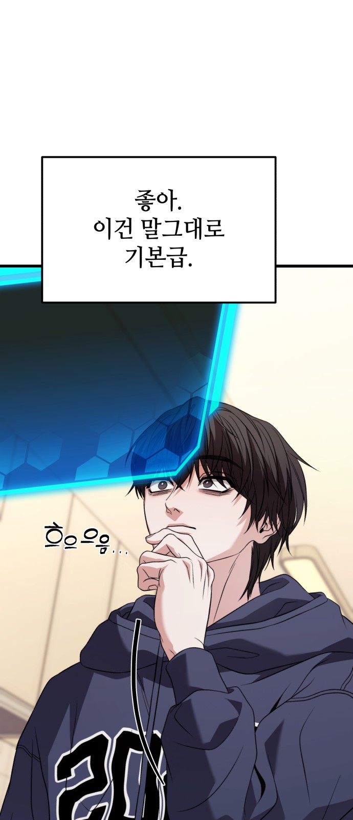 82 페이지