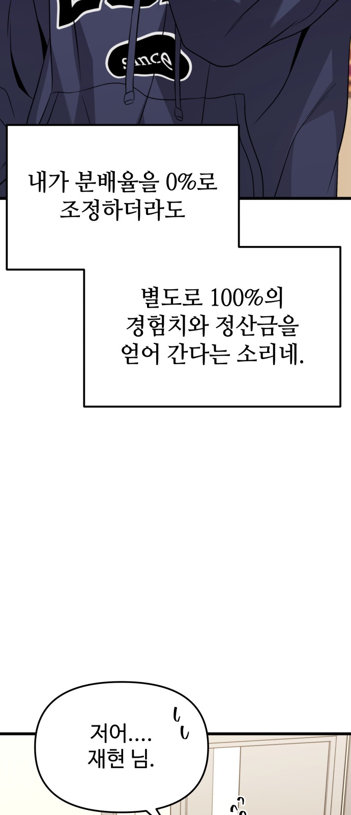 83 페이지