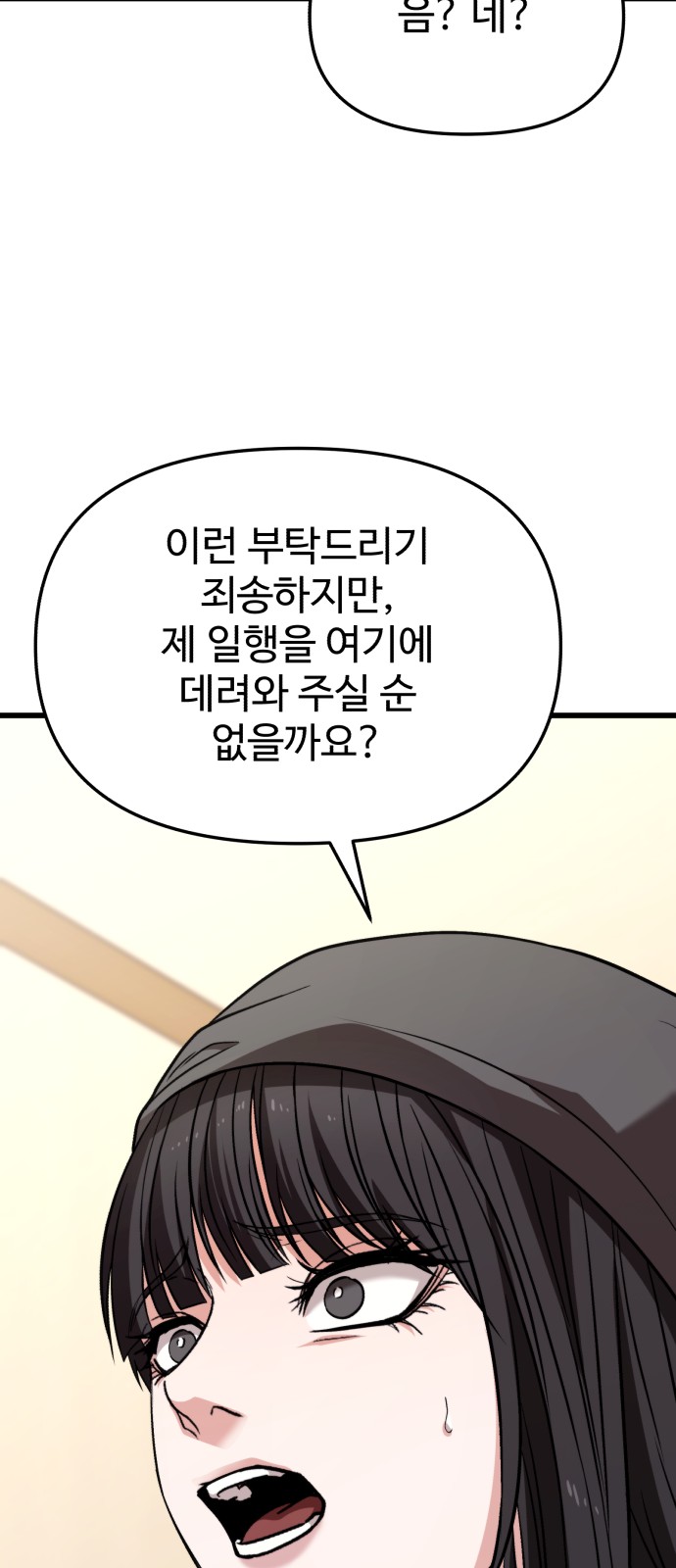 85 페이지