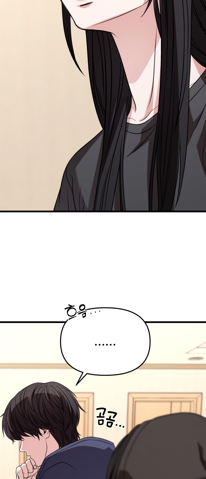 86 페이지