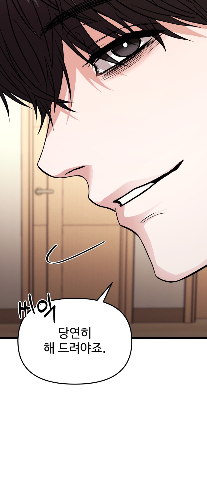 88 페이지