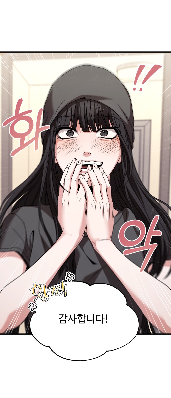 89 페이지