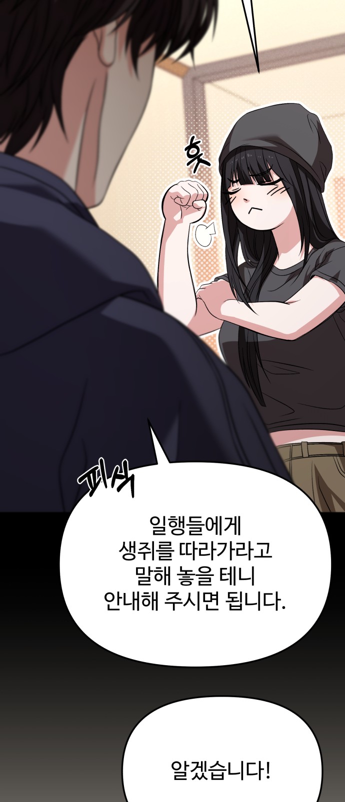 92 페이지
