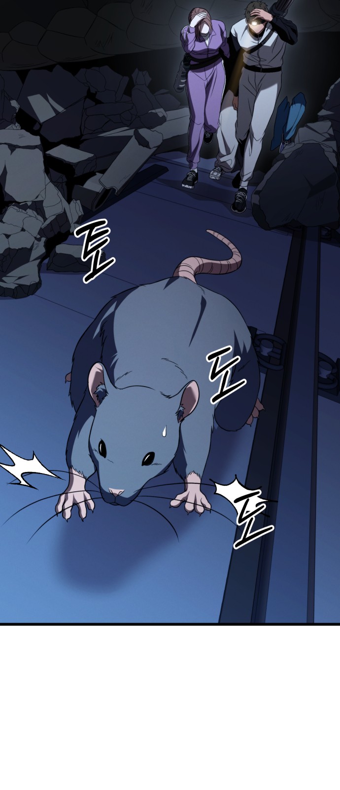 99 페이지