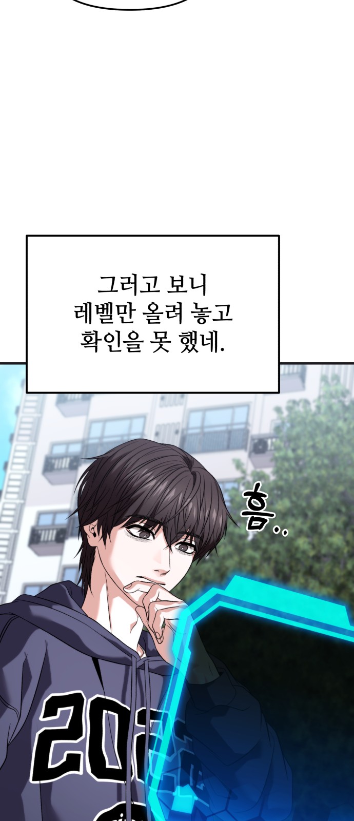 101 페이지
