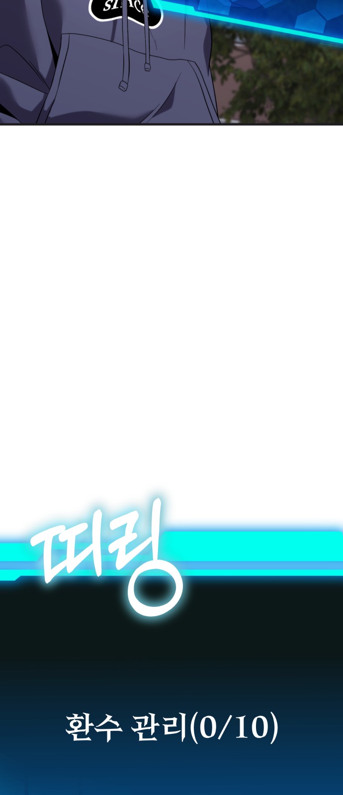 102 페이지