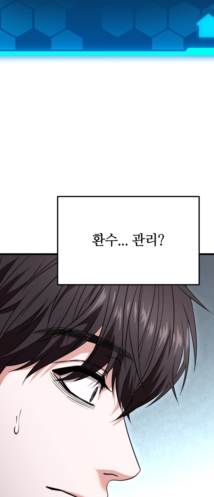 103 페이지